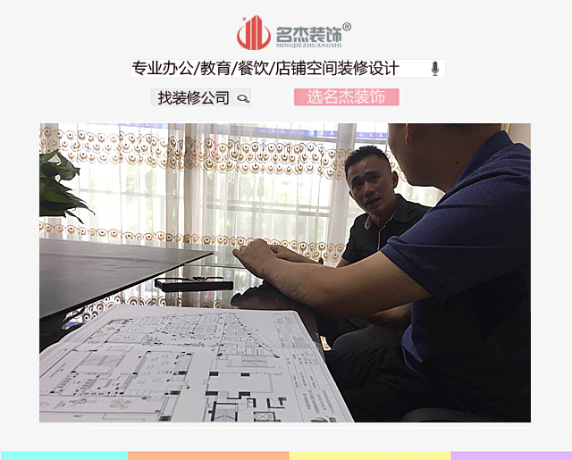 培训机构粉色视频WWW在线观看设计合作.jpg