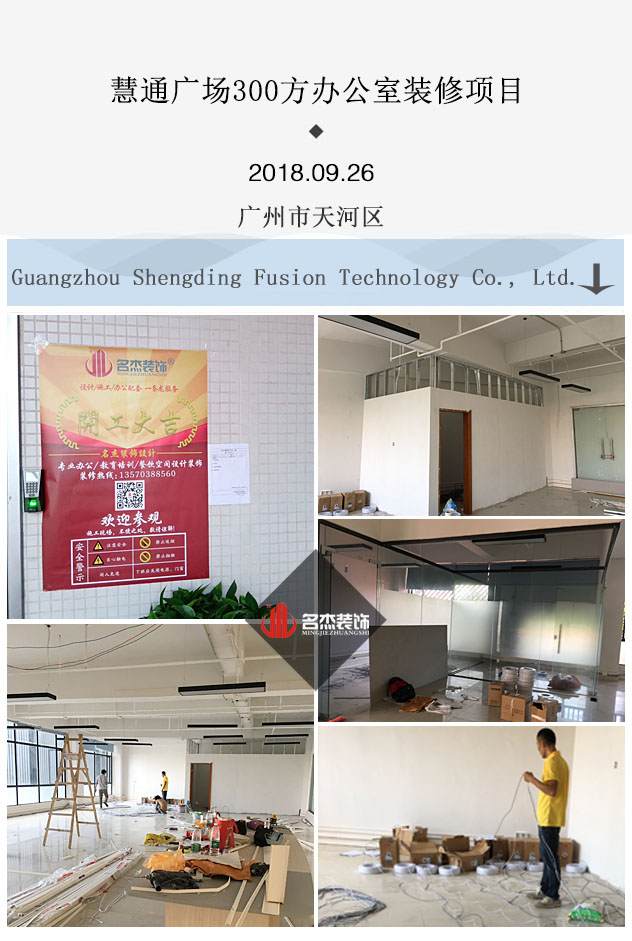 办公室粉色视频WWW在线观看开工照..jpg