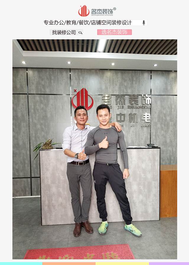 健身房粉色视频WWW在线观看设计客户合照.jpg 健身房粉色视频WWW在线观看设计客户合照.jpg
