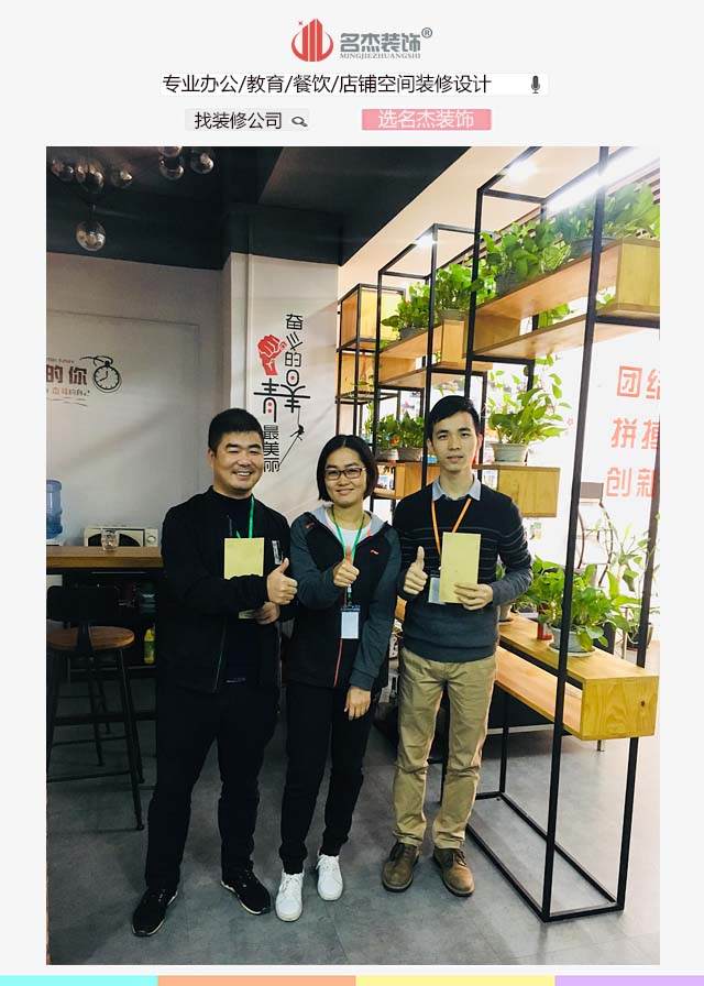 粉色视频免费APP装饰设计师.jpg