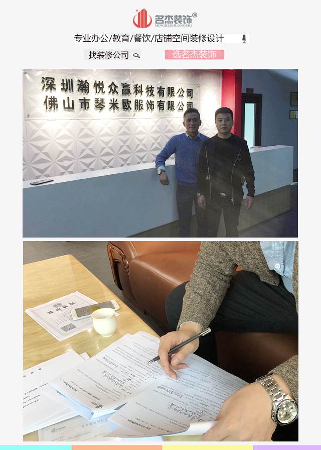 办公室粉色视频WWW在线观看.jpg
