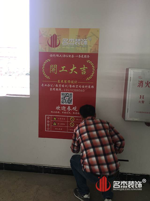 办公室粉色视频WWW在线观看设计.jpg