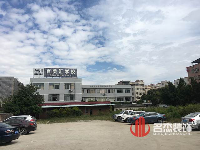 培训学校粉色视频WWW在线观看设计.jpg