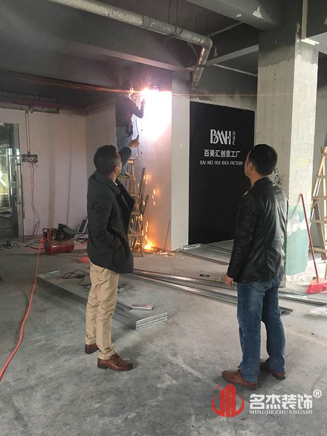 培训学校粉色视频WWW在线观看设计开工照.jpg