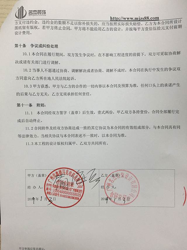 办公室粉色视频WWW在线观看.jpg