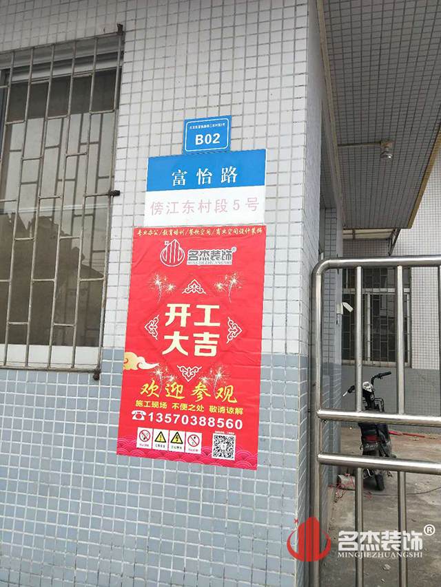 办公室粉色视频WWW在线观看设计开工照.jpg