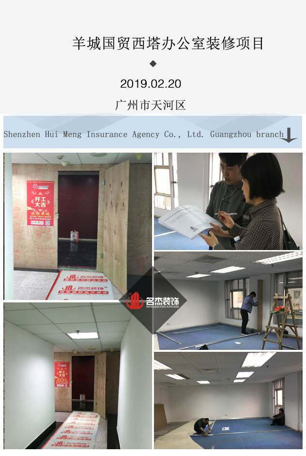 办公室设计粉色视频WWW在线观看.jpg