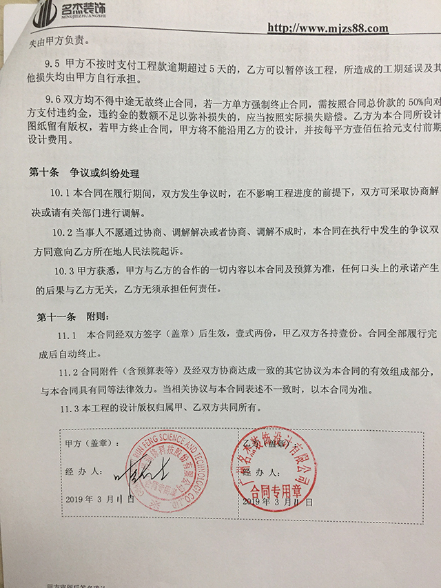 办公室粉色视频WWW在线观看.jpg
