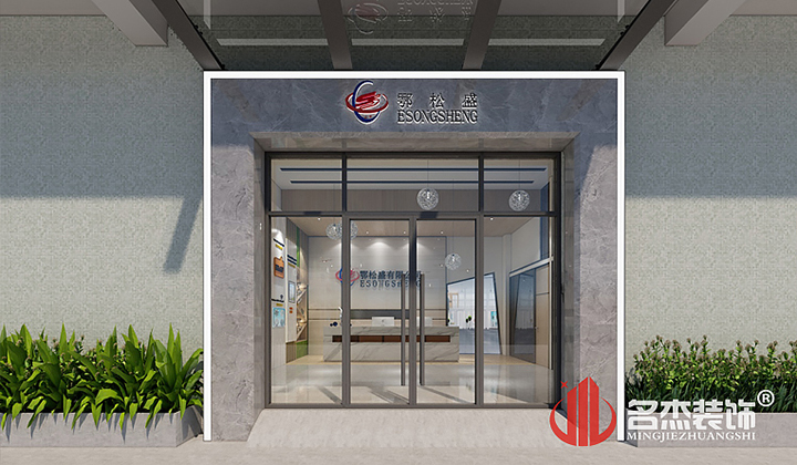 门头粉色视频WWW在线观看设计