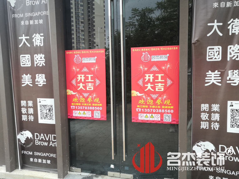 办公室粉色视频WWW在线观看