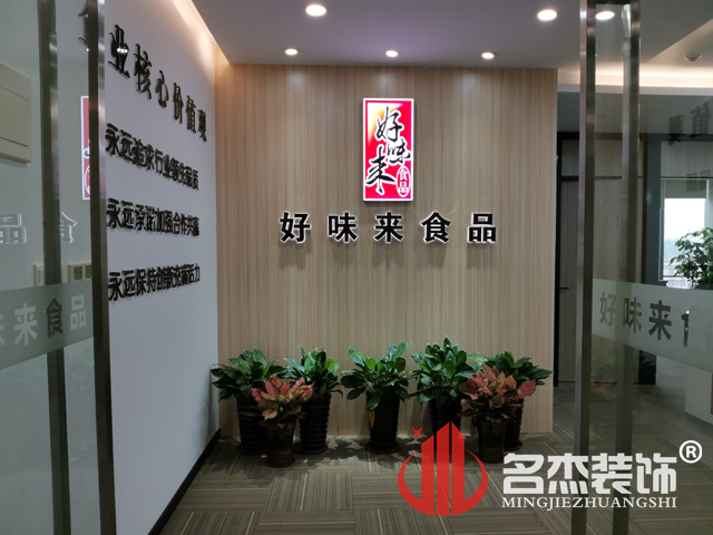 办公室粉色视频WWW在线观看