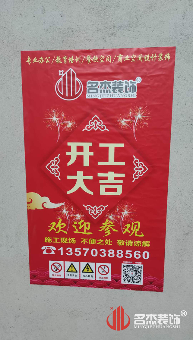 办公室粉色视频WWW在线观看