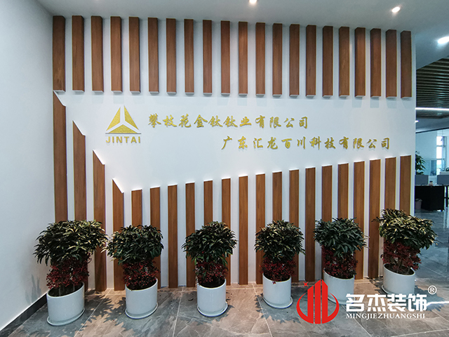 办公室粉色视频WWW在线观看设计