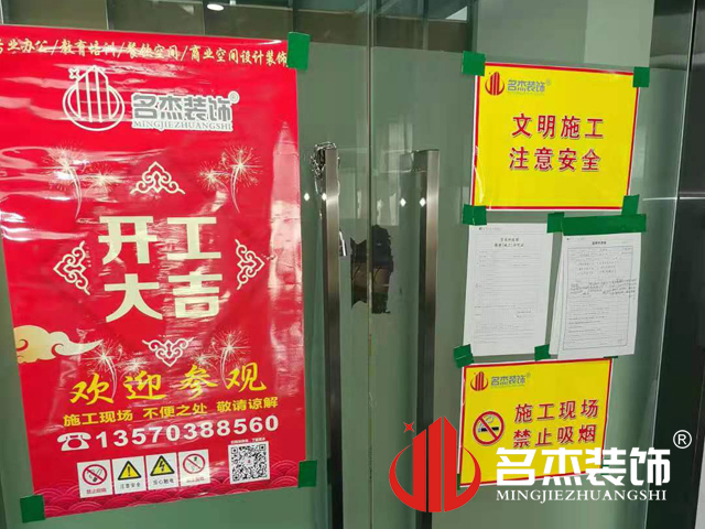 办公室粉色视频WWW在线观看设计