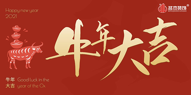 办公室粉色视频WWW在线观看设计