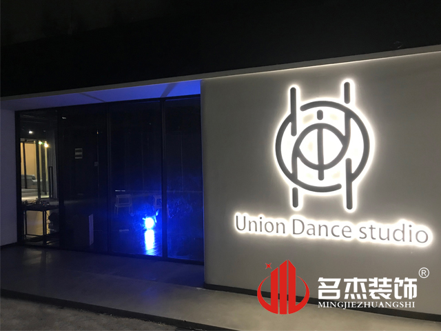 舞蹈室粉色视频WWW在线观看设计