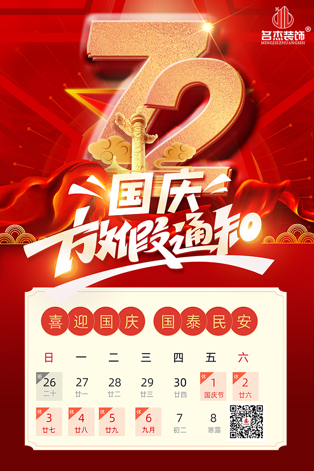 粉色视频免费APP装饰