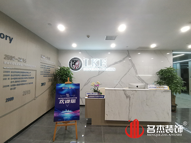 办公室粉色视频WWW在线观看设计