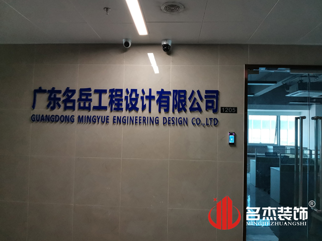 办公室粉色视频WWW在线观看设计