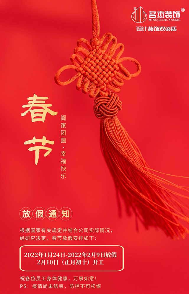 办公室粉色视频WWW在线观看设计