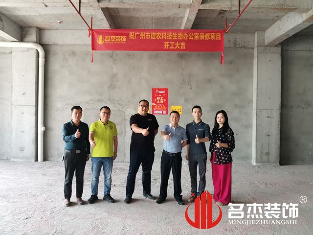 广州办公室粉色视频WWW在线观看