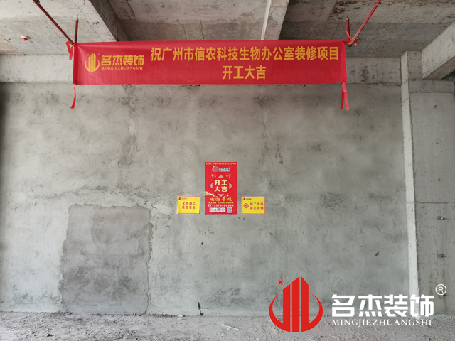 广州办公室粉色视频WWW在线观看