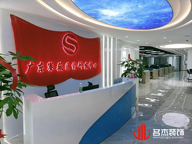 广州办公室粉色视频WWW在线观看设计