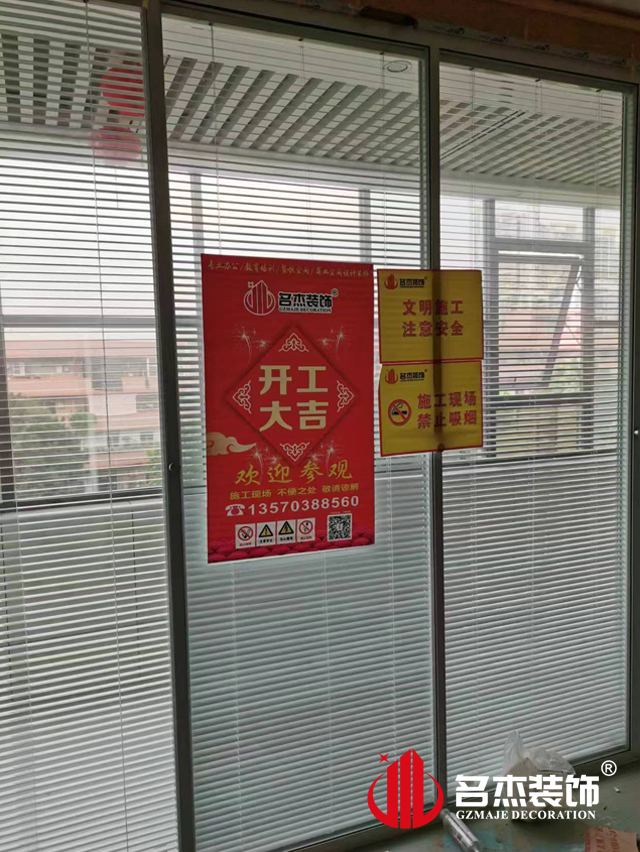 广州办公室粉色视频WWW在线观看设计
