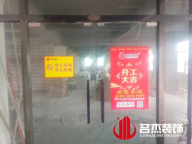 广州办公室粉色视频WWW在线观看设计