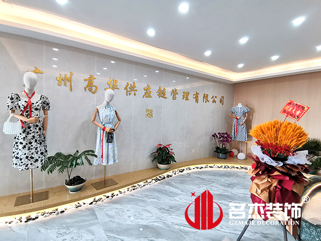 广州办公室粉色视频WWW在线观看设计