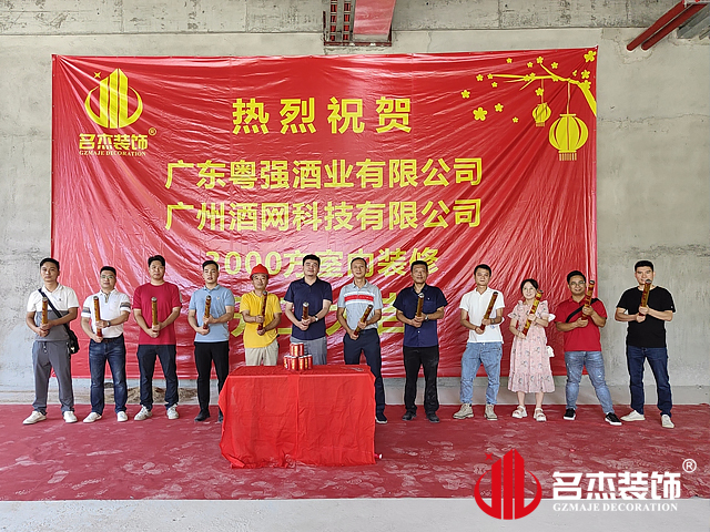 广州办公室粉色视频WWW在线观看设计
