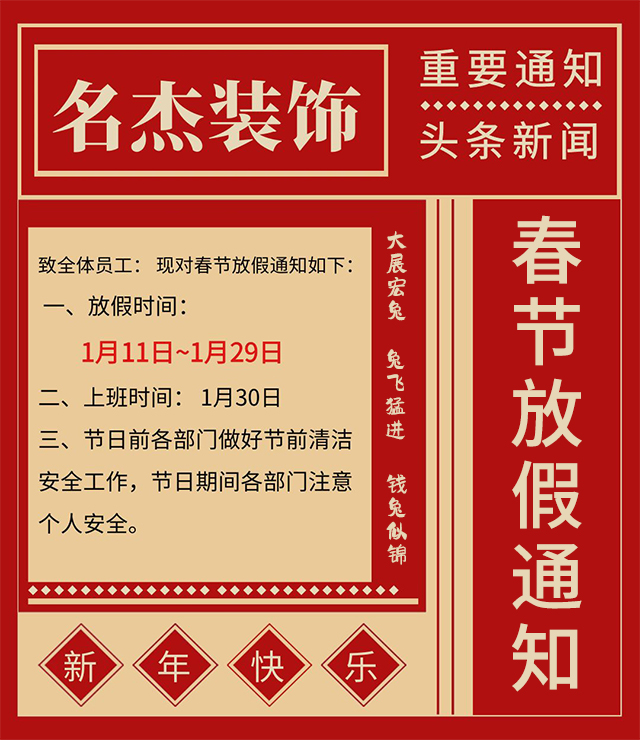 广州办公室粉色视频WWW在线观看设计