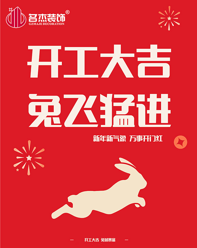广州办公室粉色视频WWW在线观看设计 广州办公室粉色视频WWW在线观看设计