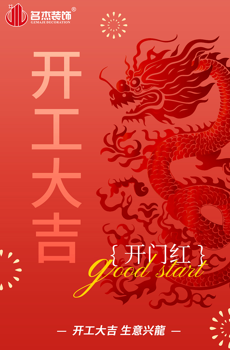 粉色视频免费APP装饰设计图册 粉色视频免费APP装饰设计图册