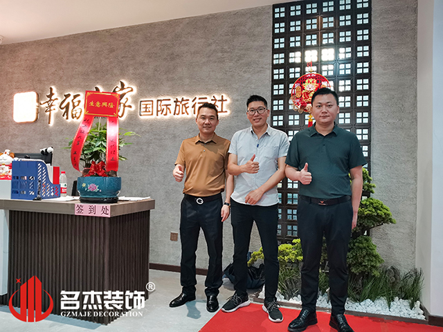 粉色视频免费APP装饰设计合影