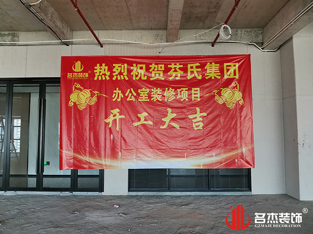 广州粉色视频WWW在线观看公司