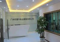 广州蒙牛乳业办公室粉色视频WWW在线观看完工实景图