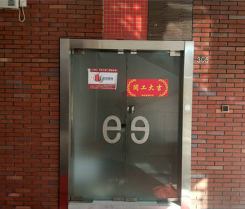 600方百孚润办公室粉色视频WWW在线观看项目开工啦