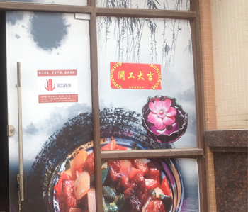 鑫安登办公室粉色视频WWW在线观看项目开工啦！！！