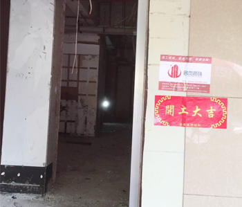 一碗飘香店铺粉色视频WWW在线观看设计项目开工啦！