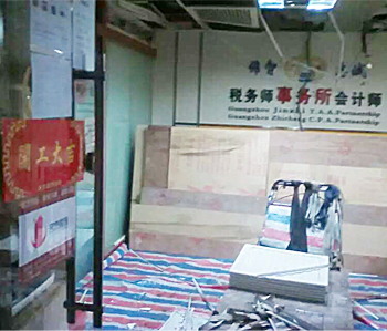 直击律师事务所办公室设计粉色视频WWW在线观看项目现场