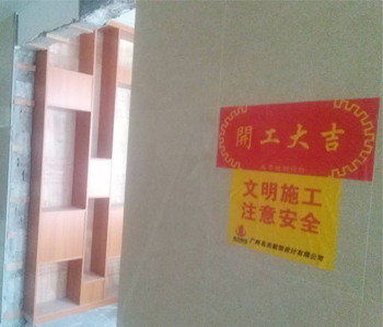 直击星旅国际办公室粉色视频WWW在线观看项目现场