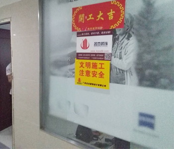 维也纳酒店办公室粉色视频WWW在线观看项目开工了！