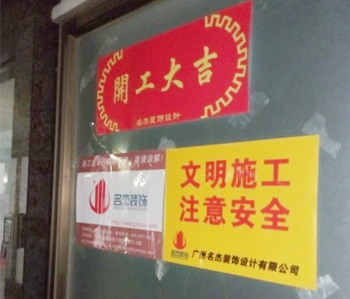 天河爱上体育办公室粉色视频WWW在线观看开工啦！