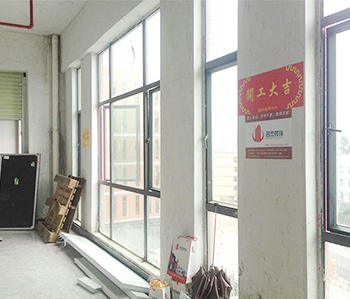 桦洋科技办公室粉色视频WWW在线观看项目开工啦！
