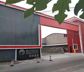 新红阳集团办公室粉色视频WWW在线观看完工实景图