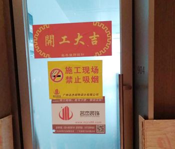 环球广场办公室粉色视频WWW在线观看项目开工照 环球广场办公室粉色视频WWW在线观看项目开工照