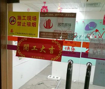 上海雪伦医药办公室粉色视频WWW在线观看项目动工啦!
