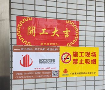 乐博士1000平方办公室粉色视频WWW在线观看项目开工啦