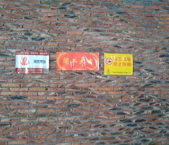 白云区3000方幼儿园粉色视频WWW在线观看设计施工现场